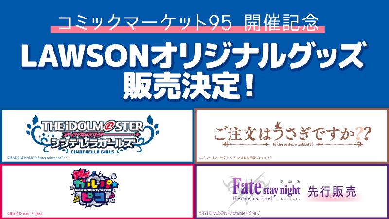 ローソン akiko lawson twitter