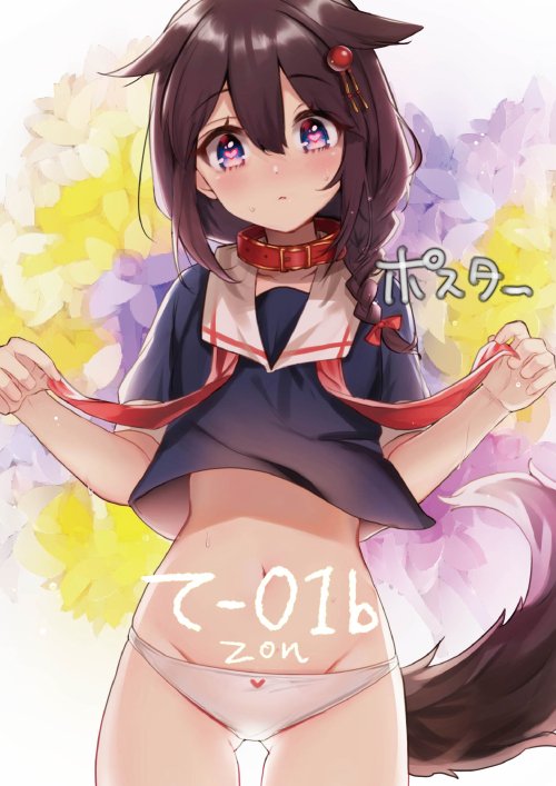 C95のお品書き 2日目 西て-01b 「Zon」
時雨ちゃんメインの艦これイラスト本です。
スケブや取り置きはFANBOXの方のみの受け付けです。間に合えば他のグッズも少しがある予定です。既刊がもしかしたら…机にないかも…?
よろしくおねがいします!

新刊、お品書きデザイン(@tiku_ta_) 