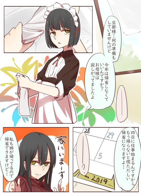 クーデレのtwitterイラスト検索結果 古い順 クーデレのtwitterイラスト検索結果 古い順