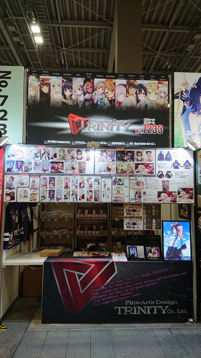 とーる専務 トリニティ おはようございます 企業ブース東7ホール 7233 Fine Art S Design Trinity にてお待ちしております 超高輝度ledアートパネル Super Bright は深井涼介先生モデルが先発展示となっております Rgb額装アートパネル Rc X は とーる専務 トリニティ おはようございます 企業ブース東7ホール 7233 Fine Art S Design Trinity にてお待ちしております 超高輝度ledアートパネル Super Bright は深井涼介先生モデルが先発展示となっております Rgb額装アートパネル Rc X は