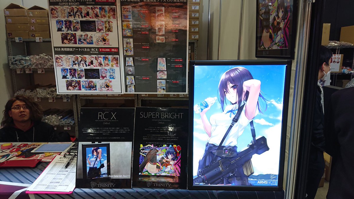 とーる専務 トリニティ おはようございます 企業ブース東7ホール 7233 Fine Art S Design Trinity にてお待ちしております 超高輝度ledアートパネル Super Bright は深井涼介先生モデルが先発展示となっております Rgb額装アートパネル Rc X は とーる専務 トリニティ おはようございます 企業ブース東7ホール 7233 Fine Art S Design Trinity にてお待ちしております 超高輝度ledアートパネル Super Bright は深井涼介先生モデルが先発展示となっております Rgb額装アートパネル Rc X は