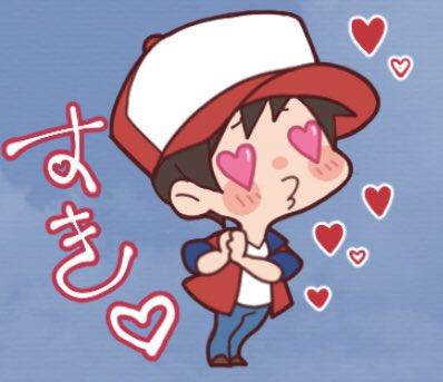 グラ 結婚しました ａ