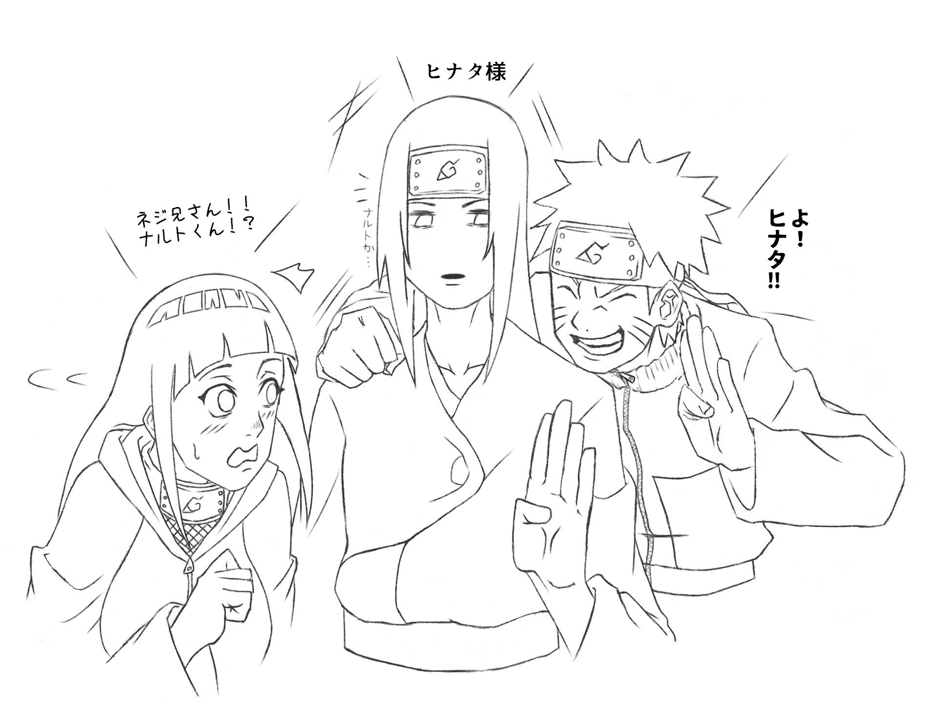 Miyavi En Twitter 下描き Naruto 日向ヒナタ 日向ネジ うずまきナルト T Co 1lc6ksvc8e Twitter