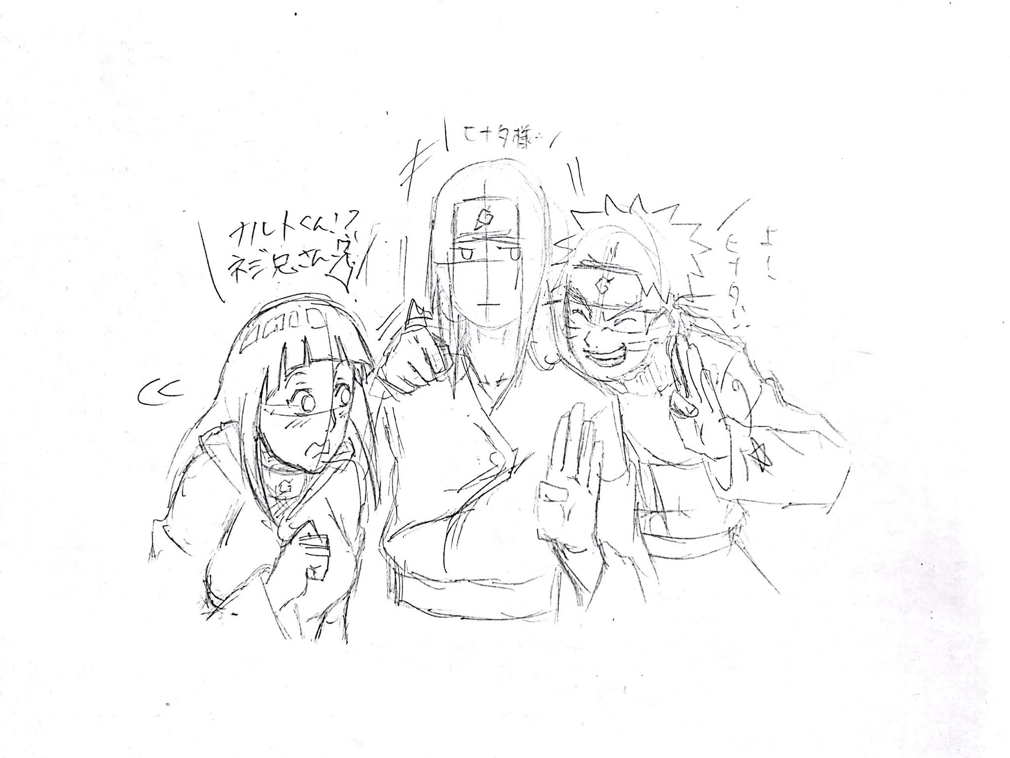 Miyavi En Twitter 下描き Naruto 日向ヒナタ 日向ネジ うずまきナルト T Co 1lc6ksvc8e Twitter