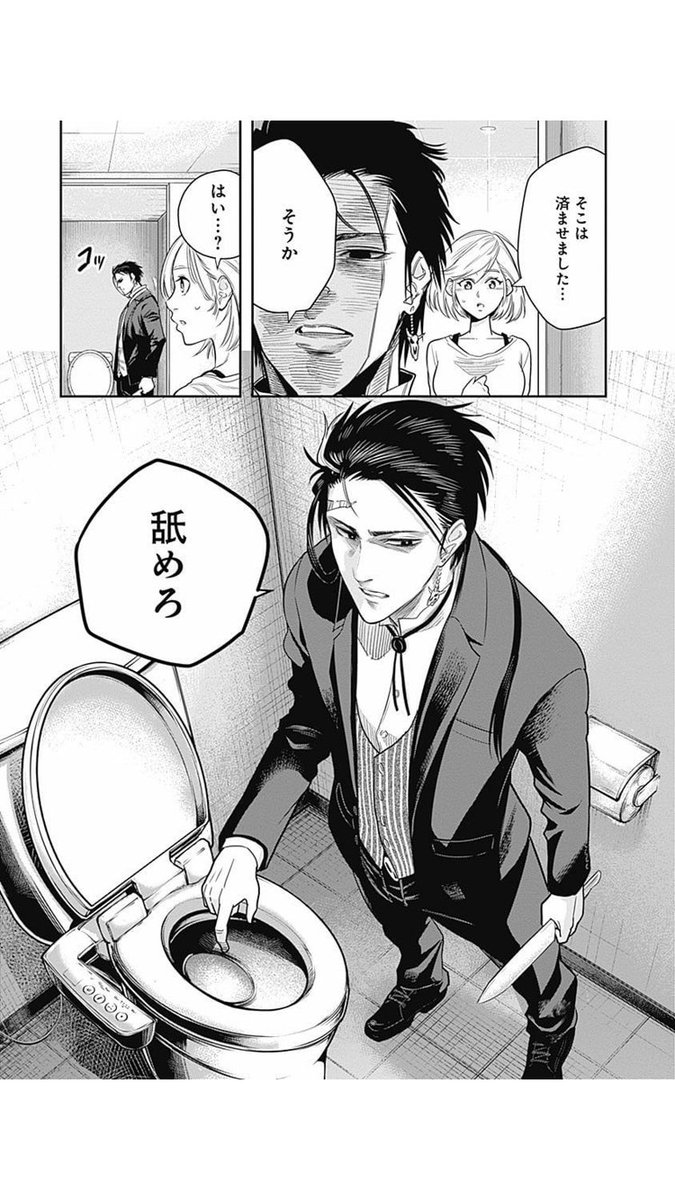 Twoucan 河合孝典 Diner ダイナー14巻6月18日発売 となりのヤングジャンプ Onidanngo Twoucan 河合孝典 Diner ダイナー14巻6月18日発売 となりのヤングジャンプ Onidanngo