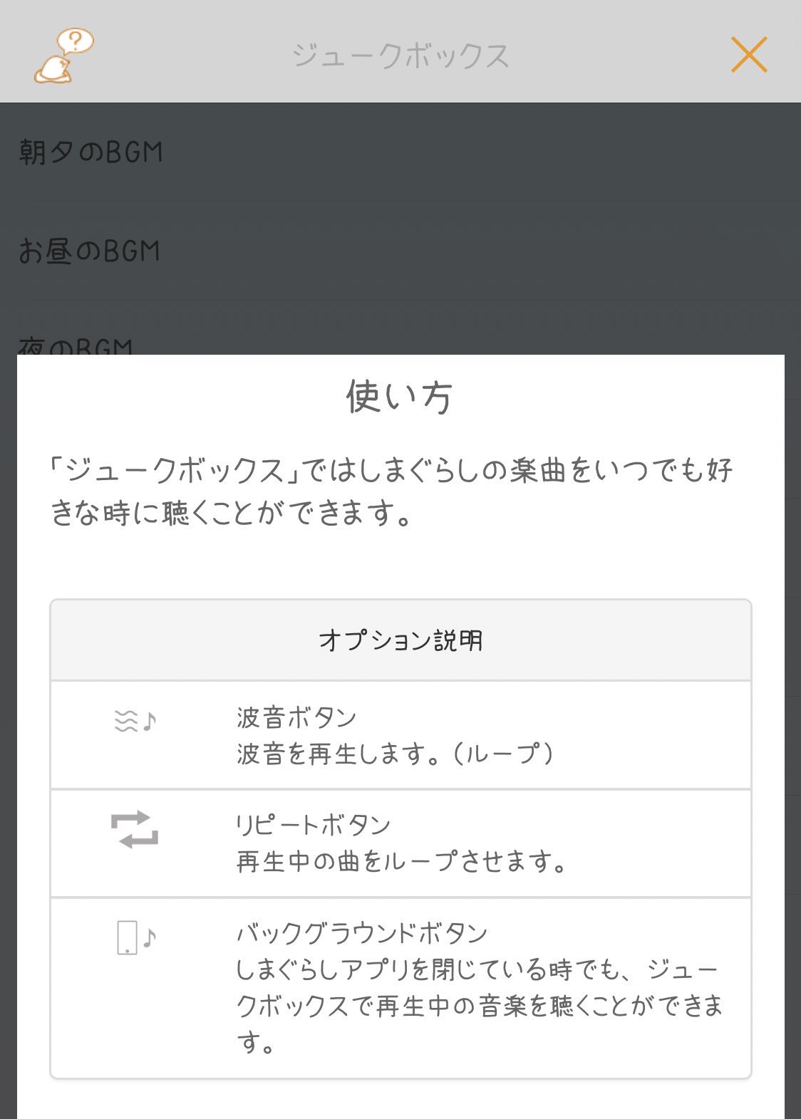 八谷ひい子 Iphonexsにしたら しまぐらしで 憧れの ジュークボックスが 使えるようになりました Twitterを見ながら しまぐらしの音楽を波の音 有りで聴けるのは嬉しい 八谷ひい子 Iphonexsにしたら しまぐらしで 憧れの ジュークボックスが 使えるようになりました Twitterを見ながら しまぐらしの音楽を波の音 有りで聴けるのは嬉しい