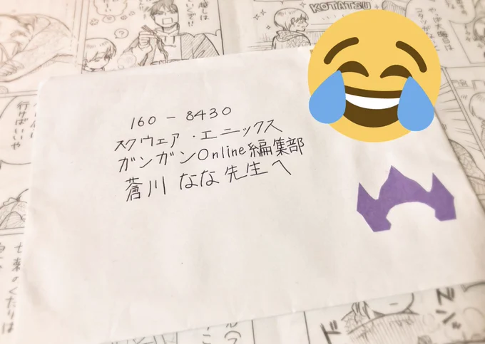 読者さんからお手紙をいただきました。本当に本当にありがとうございます！！とても嬉しいです〜幸せ…?✨ 