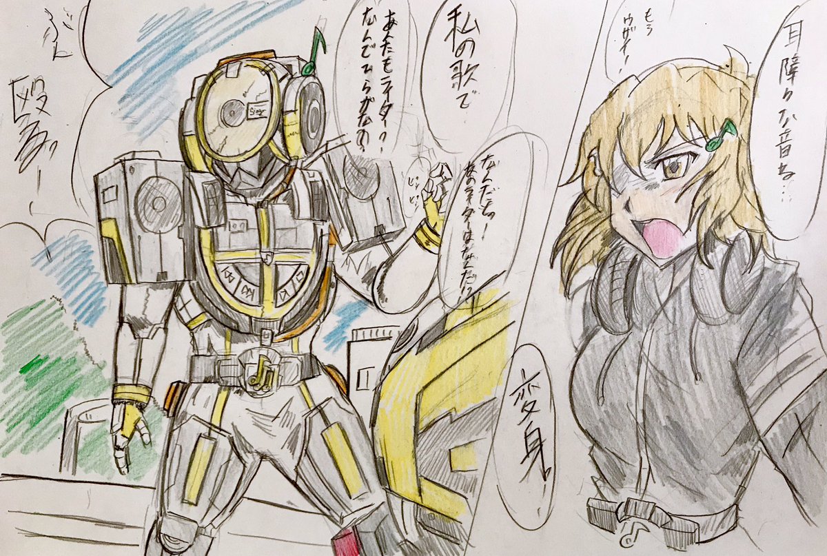 イゴまる リクエストお断り ライダー計画if 仮面ライダージオウ 戦姫絶唱シンフォギアのグレ響を未来の仮面ライダーに描いてみました イゴまる リクエストお断り ライダー計画if 仮面ライダージオウ 戦姫絶唱シンフォギアのグレ響を未来の仮面ライダーに描いてみました