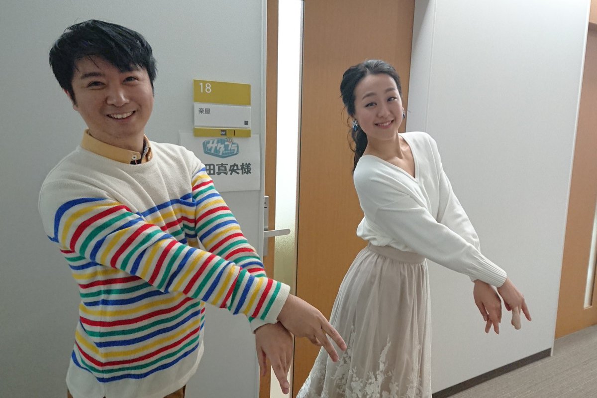 広瀬駿 気象予報士 Twitterren サタプラ中継では 浅田真央さんイチオシ デリチュース のチーズケーキを紹介 そして 放送局戻ったら真央さんに会えちゃった そしてバラ1ポーズで写真撮ってくれた これからもマオタとして 頑張る真央さんを応援します 人生 広瀬駿 気象予報士 Twitterren サタプラ中継では 浅田真央さんイチオシ デリチュース のチーズケーキを紹介 そして 放送局戻ったら真央さんに会えちゃった そしてバラ1ポーズで写真撮ってくれた これからもマオタとして 頑張る真央さんを応援します 人生