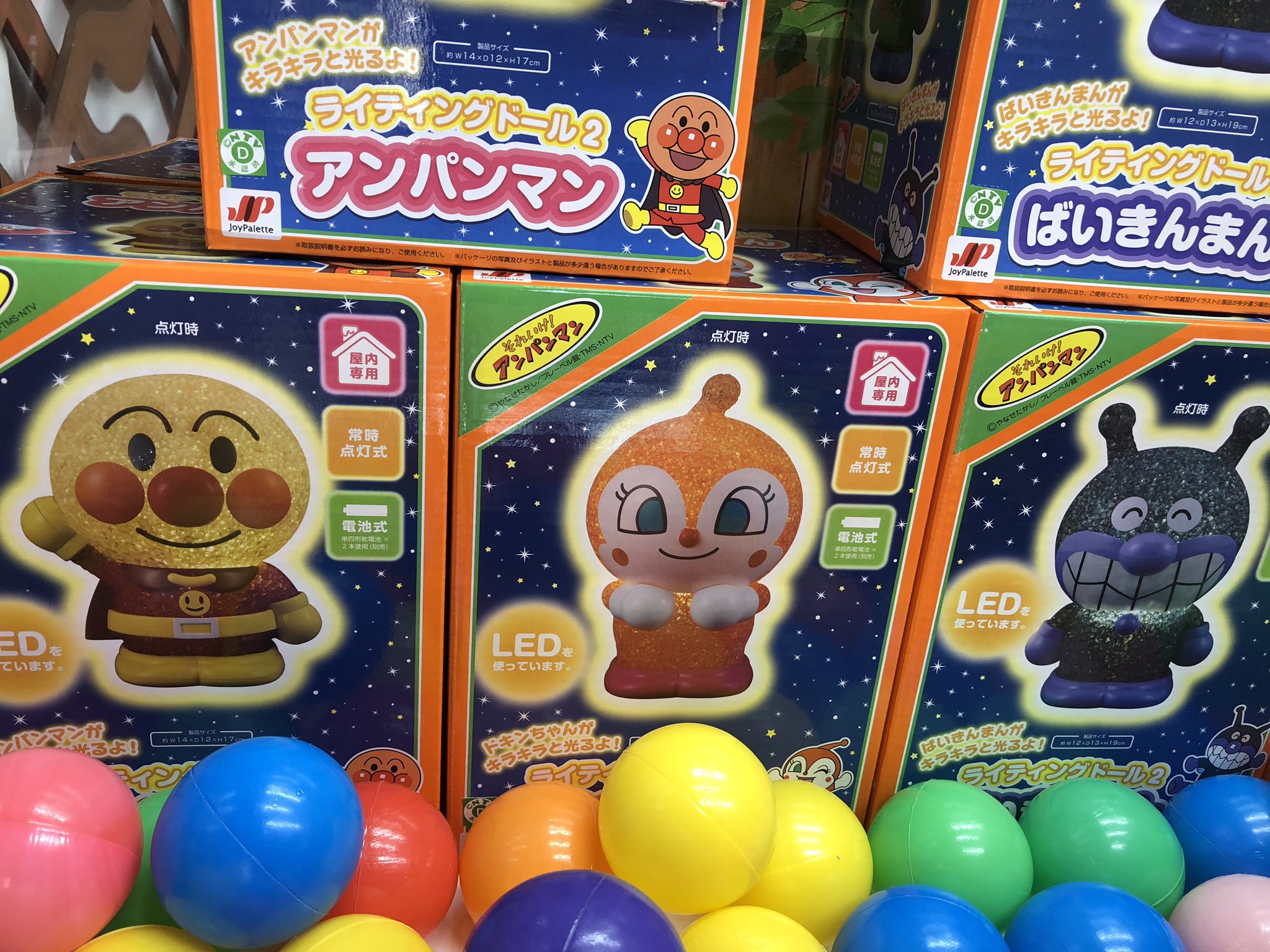 マンガ倉庫日向店アミューズ それいけ アンパンマン ライティングドール2 全3種入荷しましたー アンパンマン ばいきんまん ドキンちゃん の3人です ライトをつけるとキラキラ つけずに飾っても可愛い それいけアンパンマン ライティングドール マンガ倉庫日向店アミューズ それいけ アンパンマン ライティングドール2 全3種入荷しましたー アンパンマン ばいきんまん ドキンちゃん の3人です ライトをつけるとキラキラ つけずに飾っても可愛い それいけアンパンマン ライティングドール