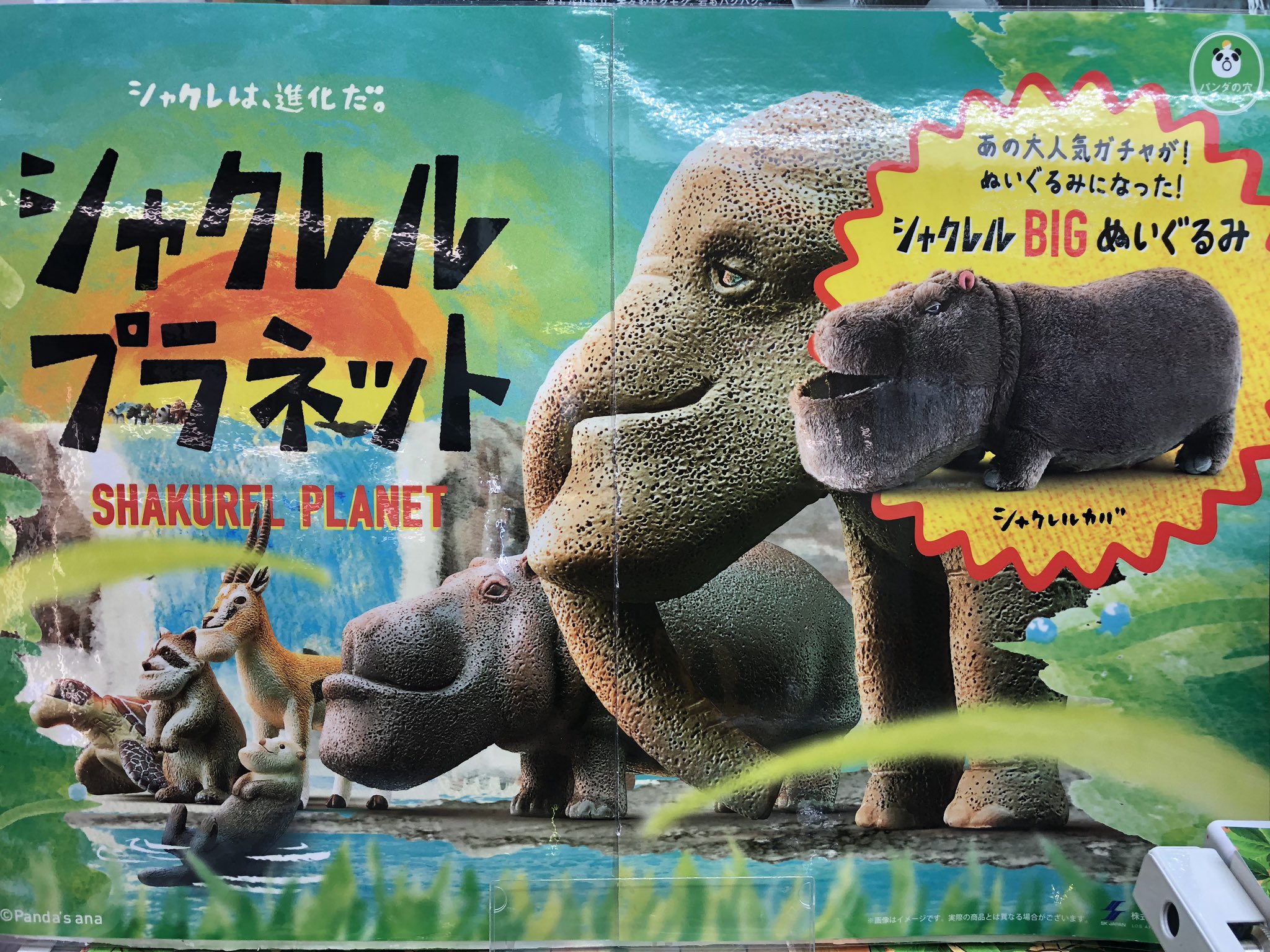 マンガ倉庫日向店アミューズ على X: 