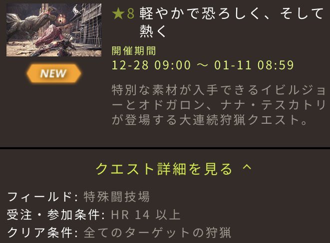 Mw岩井 On Twitter Mh W アサシンの装衣は一度でもモンスターに発見されるとダメージ1 5倍効果が消えるご様子 モンスターに発見されないうちに眠らせれば睡眠 1 5倍効果が得られる あとで実験します 移動速度が速くなる代わりにヘイトが上がる 憎まれ上手