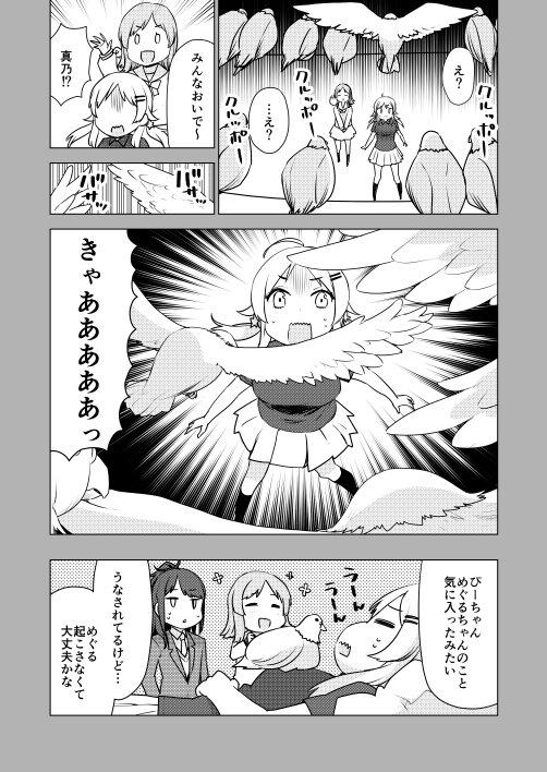 冬コミ新刊はシャニマス漫画準備号を頒布します。中身はユニット別、混合、闇鍋漫画となります。なお、準備号なので会場限定本とさせていただきます汗　よろしくお願いします～！ 