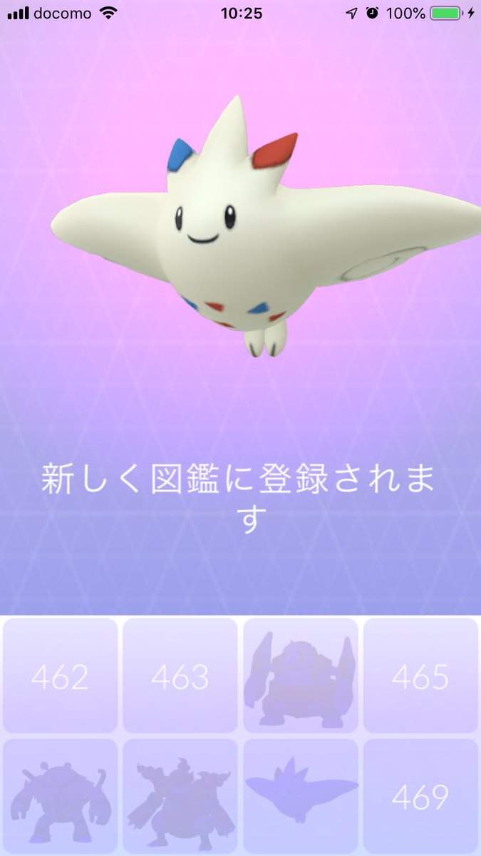 りっきー 色違いを進化させてみたよ 色違いがどう違うかわかんない ポケモンgo トゲチック トゲキッス 色違い T Co Pkszpyam2b Twitter