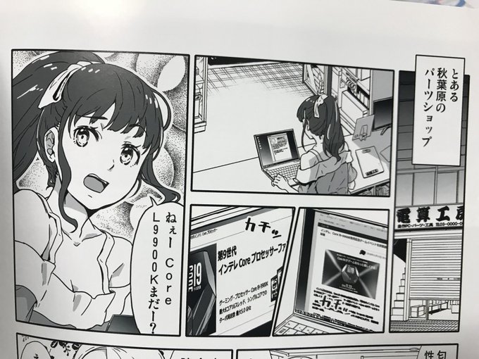 藤堂あきとさん と Akiba Ten M のやりとり 1 Whotwi グラフィカルtwitter分析