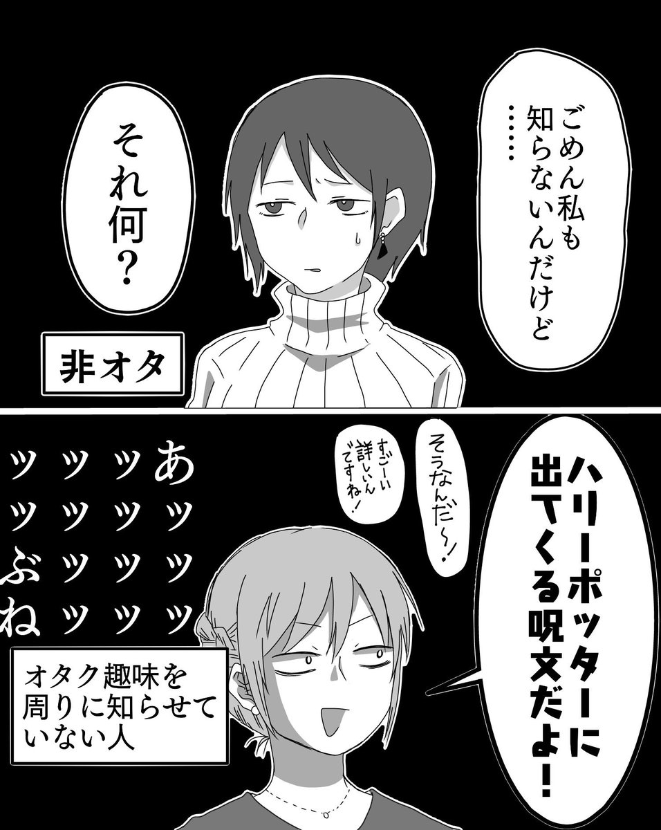 大人になれない僕らの強がりをひとつ聞いてくれ
#実録漫画 