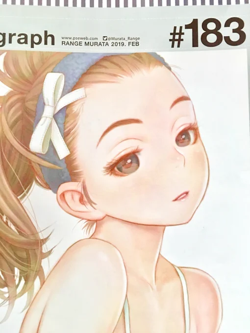 あと快楽天2月号発売中です。今回はちょっとあっさり目に。 