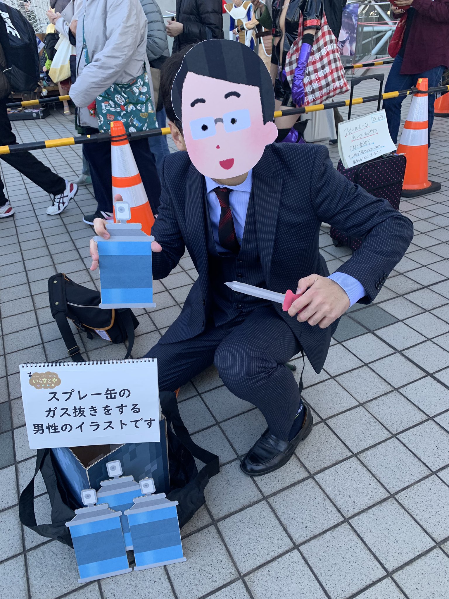 だい なんだかおもしろい スプレー缶のガス抜きをする男性のイラストw コミケ95コスプレ C95 C95コスプレ T Co Jrozdfyndt Twitter