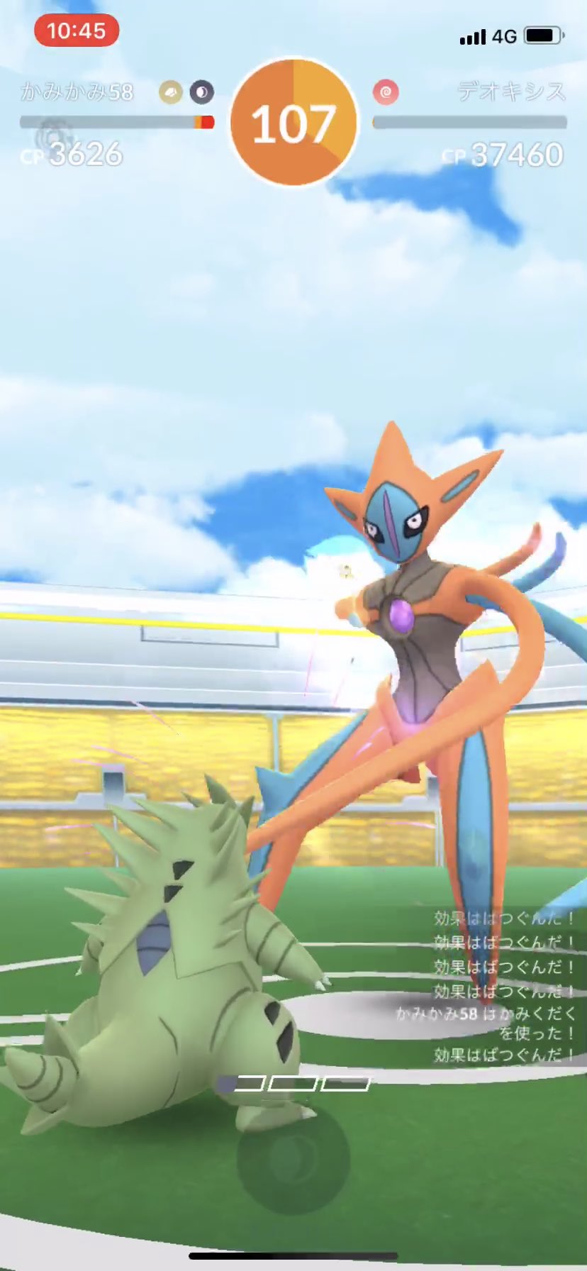 れっどん デオキシス アタックフォルム ソロ撃破 しねんのずつき あくのはどうなので ゲンガーはやめてバンギラス4体で107秒残し しかも98 だったけど安定の攻撃欠けでしたわ T Co Amuc7nirqh Twitter