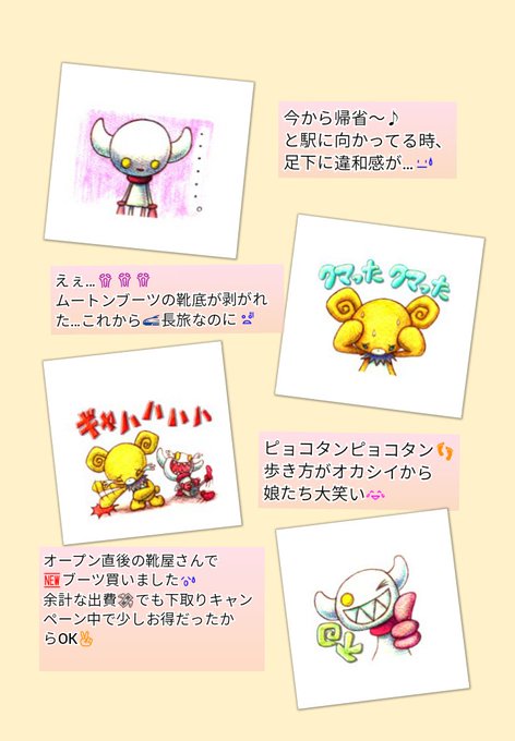 ハプニングのtwitterイラスト検索結果 古い順 ハプニングのtwitterイラスト検索結果 古い順
