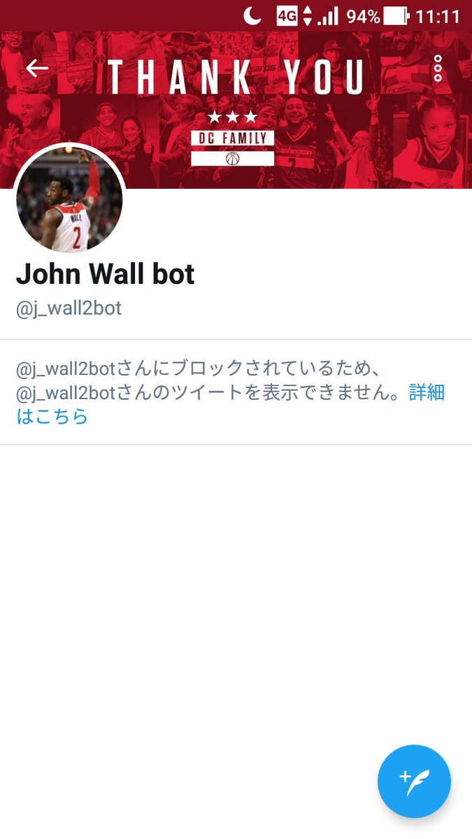 singlerbot's tweet photo. 俺なんかしたっけ？w https://t.co/ftpHWLoSr8