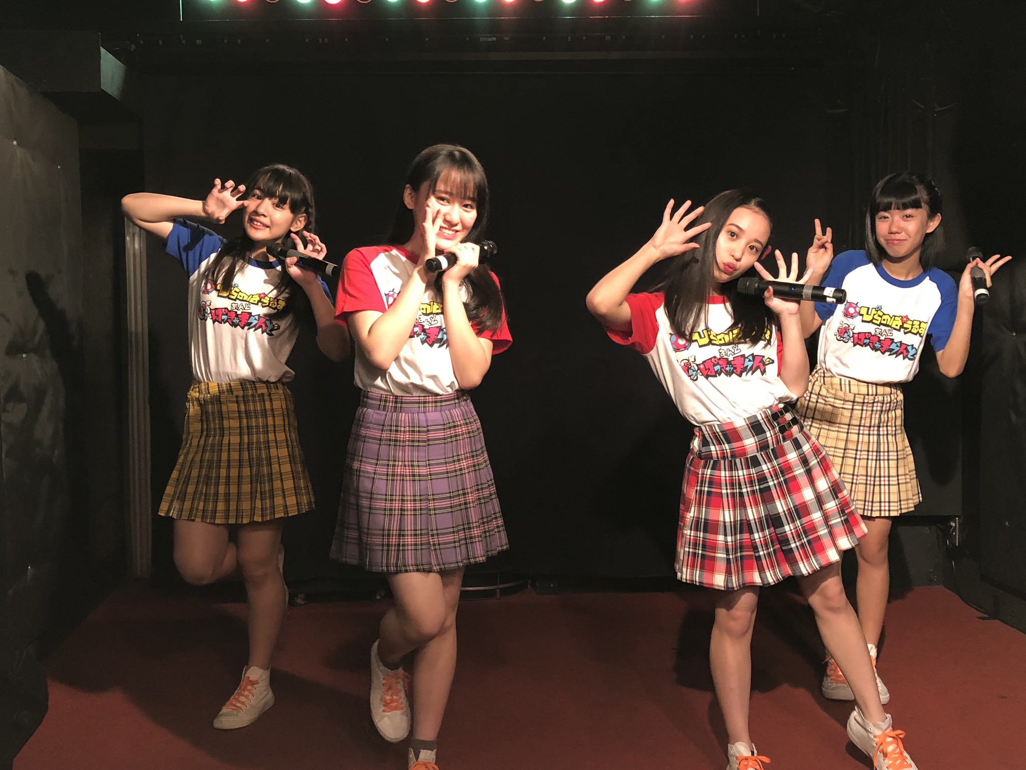 ぴらのぱうるすあんどぱっきゃまらんど