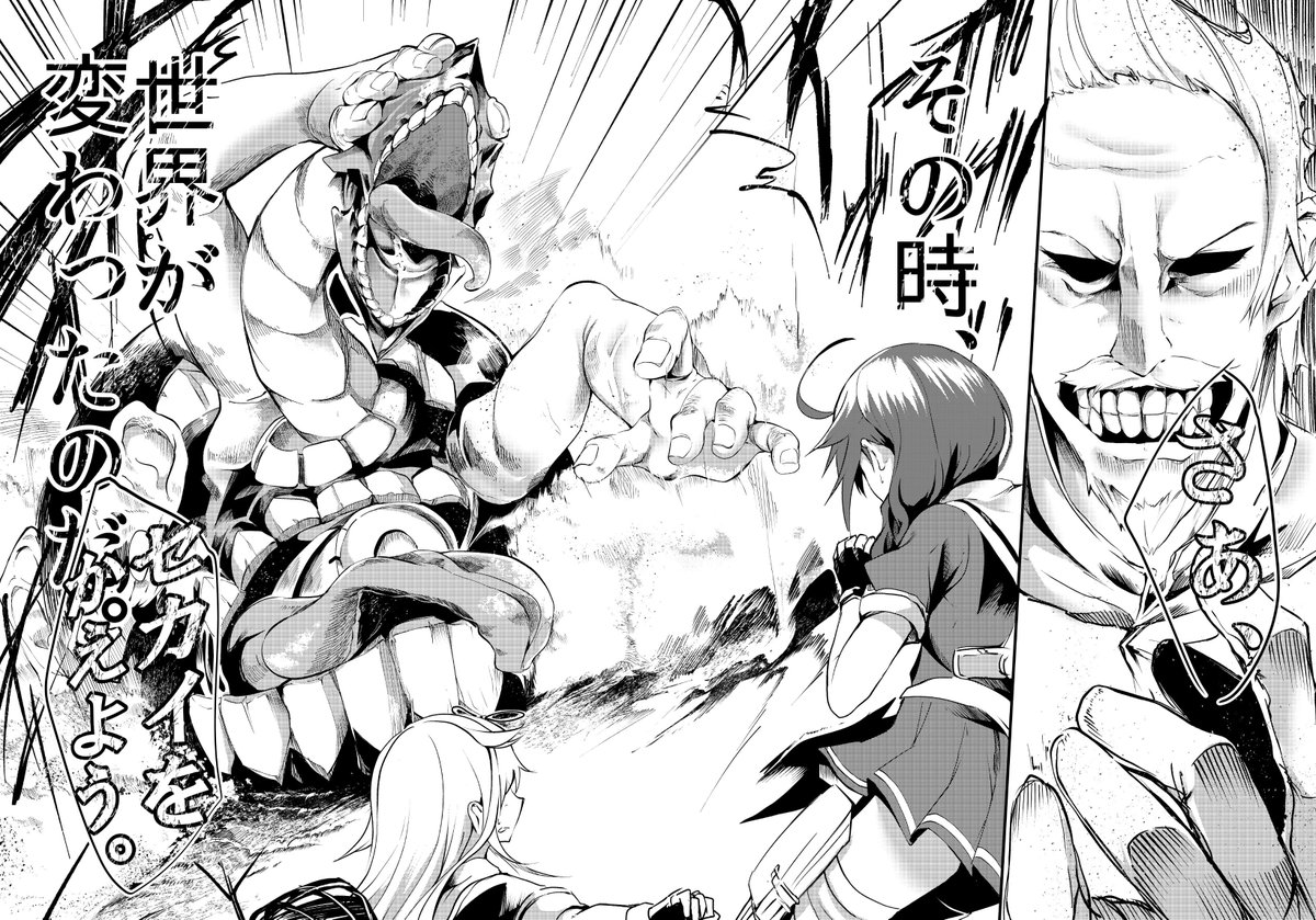 なんか気持ち悪い深海と戦う艦これ漫画もありますよ。 