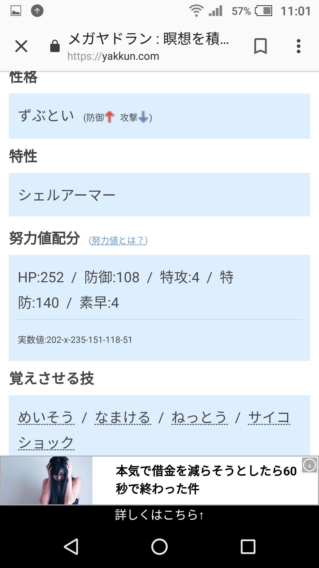 シャーロ 最近メダルはまってます 出 ムンボ ラブボ 3個 3個 ４個 4個 求 画像の育成代行 条件 二匹から 技構成 とくせいはこちらの指定がない場合画像通り メガヤドラン 進化前特性再生力 A個体値10以下その他5v アシレーヌa抜け5v
