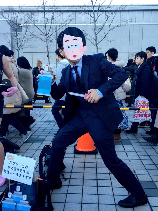 C95 コミケ1日目 アパマンショップのコスプレをした人が現る ガス抜きする人 株価のコスプレ まとめダネ C95 コミケ1日目 アパマンショップのコスプレをした人が現る ガス抜きする人 株価のコスプレ まとめダネ