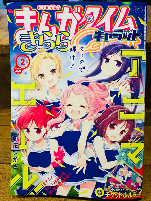 険持ちよ Rpg不動産 アニメ化 Chiyokenmotsu さんのマンガ一覧 いいね順 2ページ ツイコミ 仮 険持ちよ Rpg不動産 アニメ化 Chiyokenmotsu さんのマンガ一覧 いいね順 2ページ ツイコミ 仮
