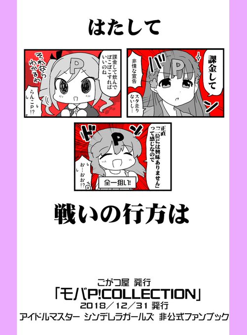さえpのtwitterイラスト検索結果 古い順 さえpのtwitterイラスト検索結果 古い順