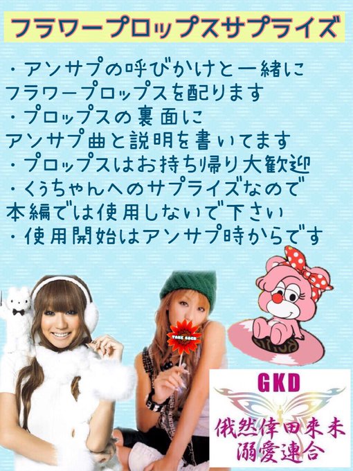 Popular Tweets Of 香川組員 Chie 1 Whotwi Graphical Twitter Analysis