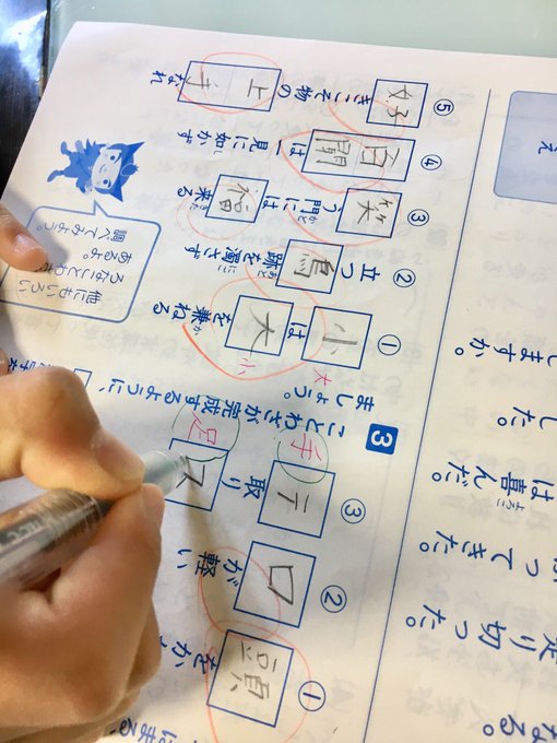 Twitterのコスプレ画像61