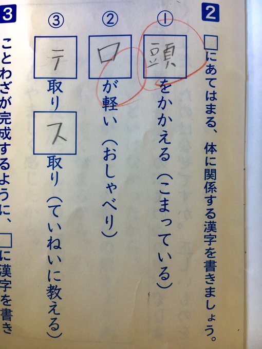 Twitterのコスプレ画像59