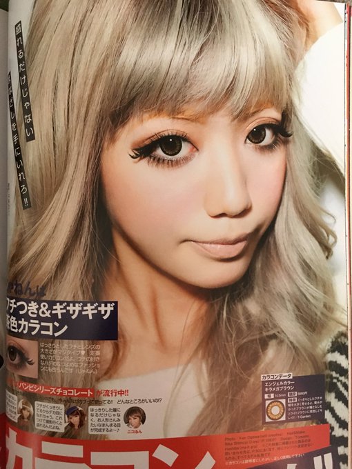 黒ギャル雑誌 Ranzuki ランズキ がweb版で復活 昔のモデルの現在を調査 小悪魔agehaも雑誌発売するってよ Ms2300blog