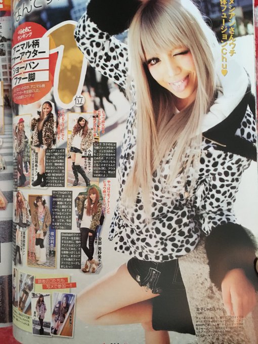 黒ギャル雑誌 Ranzuki ランズキ がweb版で復活 昔のモデルの現在を調査 小悪魔agehaも雑誌発売するってよ Ms2300blog