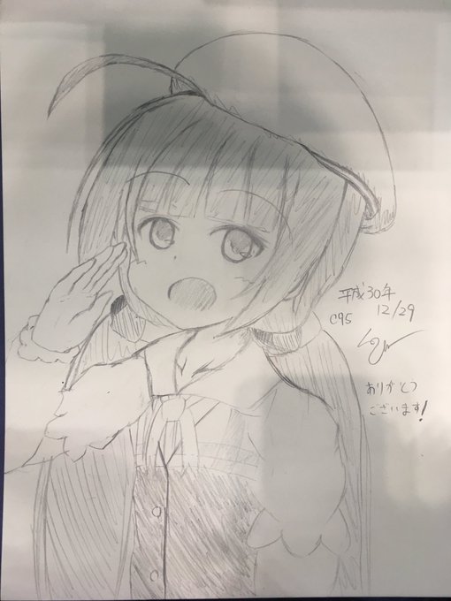 スケブ一人目の方終わりましたー 