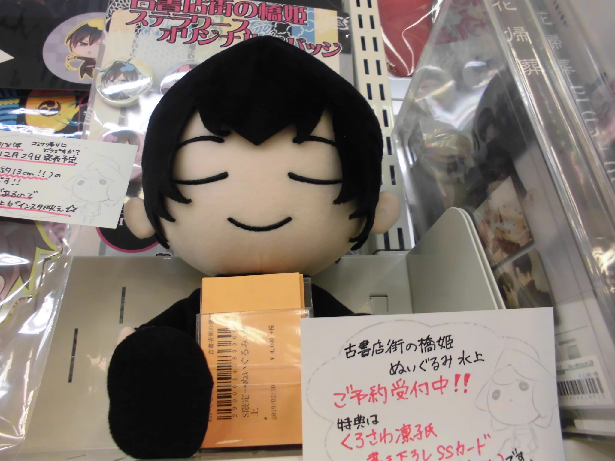 ステラワース店舗 on X: 