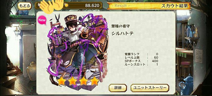 メルクストーリアのtwitterイラスト検索結果 古い順