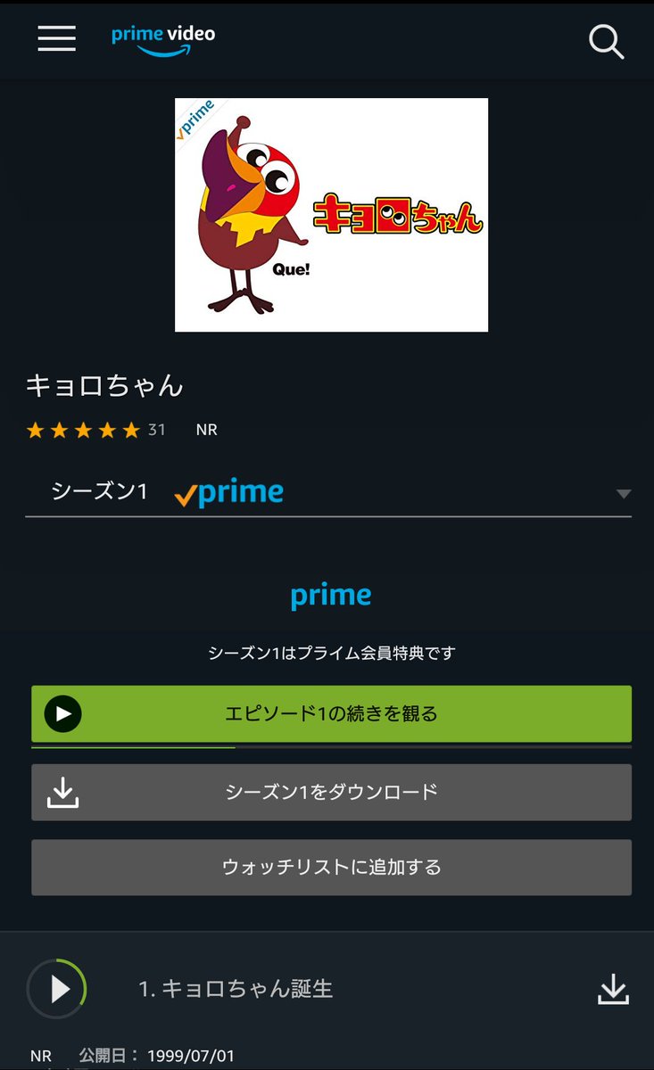 キョロちゃんのtwitterリアルタイム検索結果 Meyou ミーユー キョロちゃんのtwitterリアルタイム検索結果 Meyou ミーユー