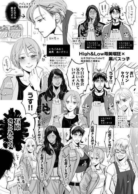 シガスミト７さい G2 Shigasumito 18年12月 Twilog
