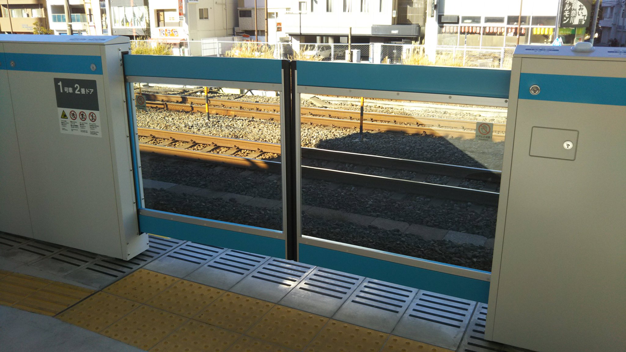 ドアえもん Pa Twitter 12月27日にホームドアが稼働開始した 東神奈川駅 へ 京浜東北線 横浜線 東神奈川駅 ホームドア