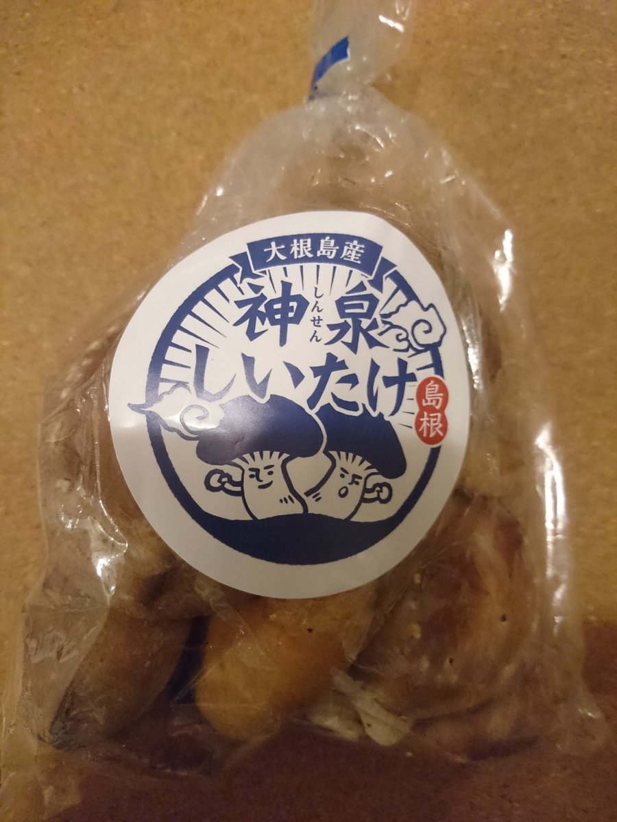 島根の観光大使吉田くん