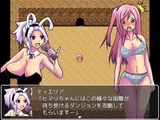 pixivFANBOXにて全体公開でヒマリトラップダンジョンというものを作ってみました完成はまだですが体験版としてプレイして頂ければ嬉しいです! 