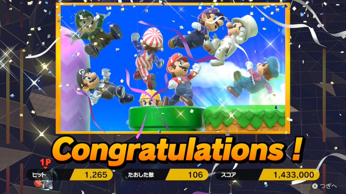 象眼 初期メンバー8人の勝ちあがり乱闘はクリアしたし インクリングもプレイアブルに出来たし 今日のスマブラはここまで 中々やめ時が見つからないゲームなので自分から区切らないと このままプレイし続けて明日の朝になりそうです 現在加入ファイター