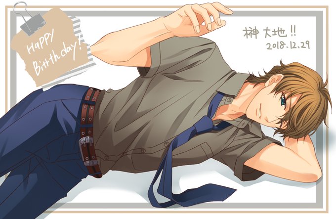 榊大地生誕祭のtwitterイラスト検索結果 榊大地生誕祭のtwitterイラスト検索結果