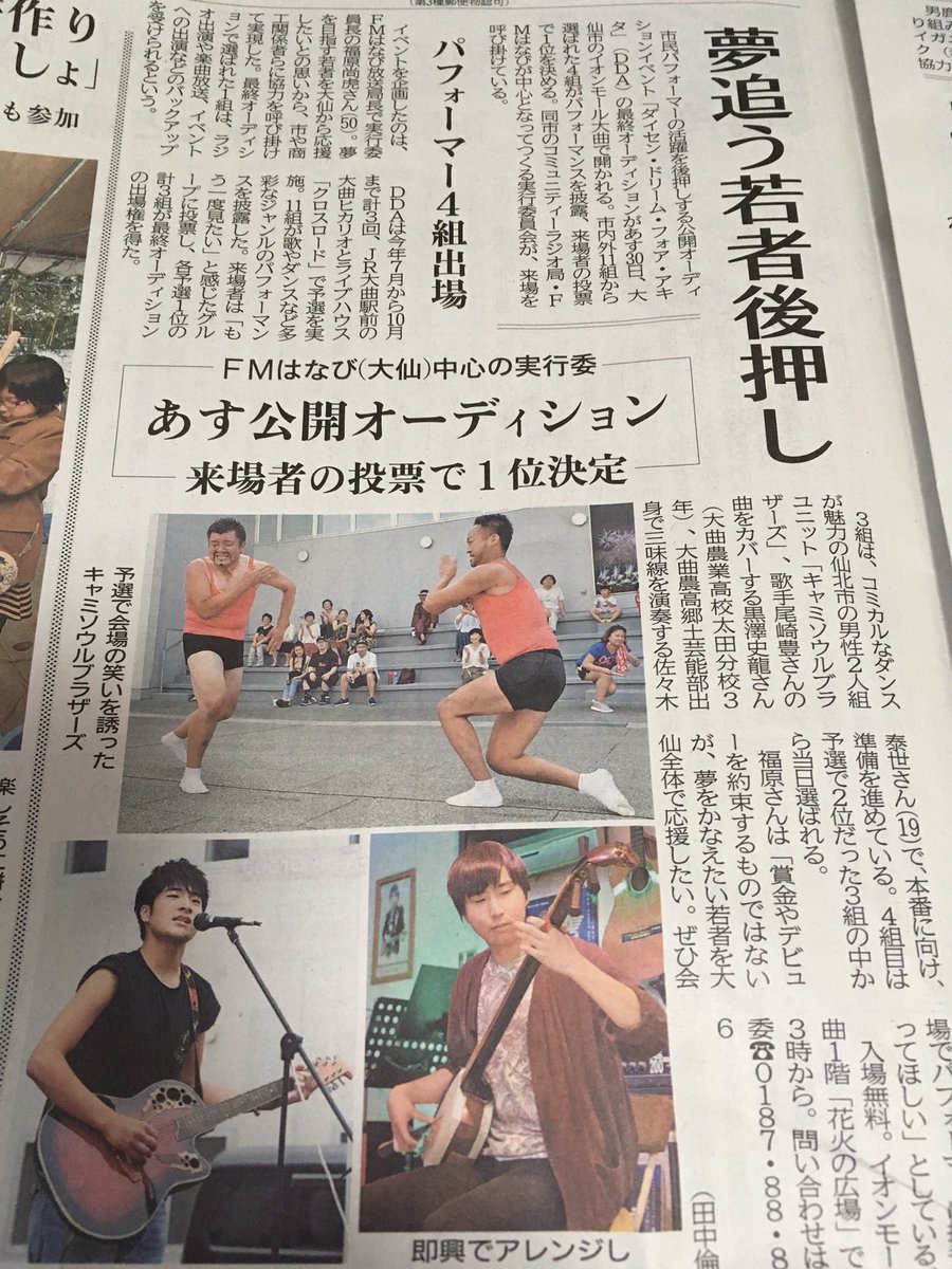 BenzoBrownsugar's tweet image. さい。親にバレるわ。

#キャミソウルブラザーズ