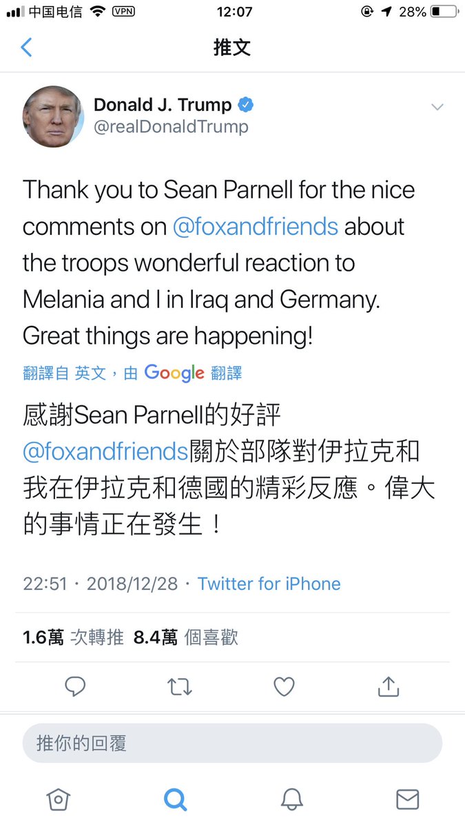 很奇怪，twitter更新后没有了自动翻译功能，只有改成繁体 中文才有。虽然是机翻，但有时候碰到不认识的单词这个功能还是很方便的。这是twitter觉得大陆翻墙的人太少了所以干脆屏蔽了这个功能吗，还是觉得使用简体 中文的人英文都好到不需要自动翻译功能了。