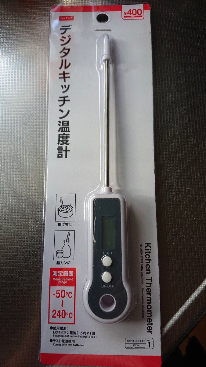 2ページ目 ダイソー 100均で買える温度計おすすめ10選 使い方やデジタルなどのタイプも解説 ダイソー Daiso Sumica スミカ 毎日が素敵になるアイデアが見つかる オトナの女性ライフスタイル情報サイト