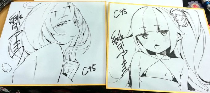 ミニ色紙とりあえず2種類置いております。キャラクターは欲望パンドラのキャラです。1000円ですがよろしければ…!お名前も書かせて頂くのでご了承ください。 